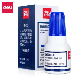 得力创意桌面文件整理神器多层收纳架办公用品高效实用设计简洁大方