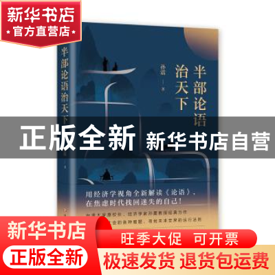 正版 精准扶贫调查报告:江西师范大学2015级思想政治教育专业社