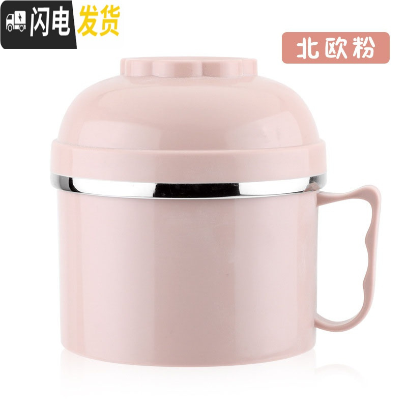 三维工匠304不锈钢双层饭盒 学生分格快餐杯便当饭盒上班族防烫大容量饭缸 加厚北欧粉(无赠品)