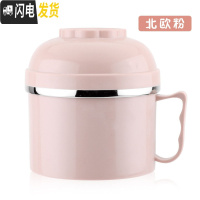 三维工匠304不锈钢双层饭盒 学生分格快餐杯便当饭盒上班族防烫大容量饭缸 加厚北欧粉(无赠品)