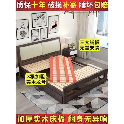 森美人实木床1.8米现代简约1.5m双人床架家用主卧北欧经济型1.2米单人床