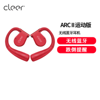 ARCII骨传导升级不入耳开放式智能运动耳机无线蓝牙挂耳式跑步耳机适用新年礼 中国红运动版