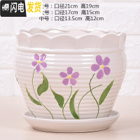 三维工匠特大号带托盘花盆陶瓷大号绿萝兰花家用多肉花盆 5020(1个) 14cm花盆容器