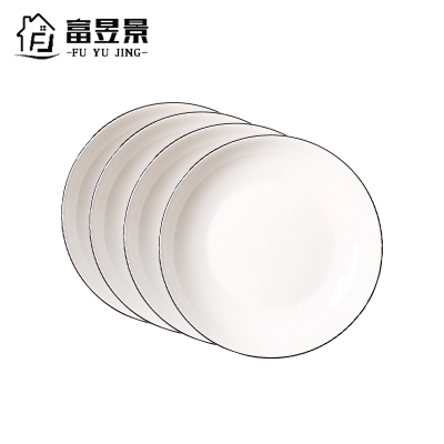 富昱景碗碟餐具套装网红家用情侣碗陶瓷日式碗碟简约北欧ins碗盘套装（4个装）