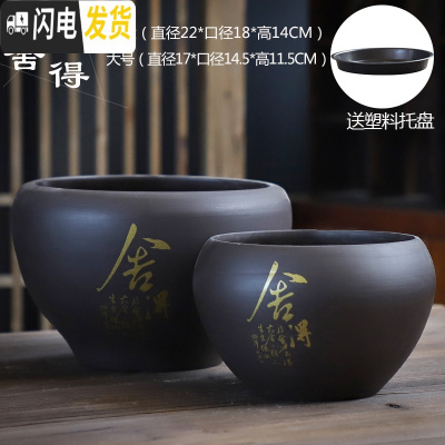 三维工匠蝴蝶兰花盆紫砂大号透气陶土带托盘创意绿萝肉肉家用多肉植物花盆 舍得紫砂(特大.大)套二 大花盆容器