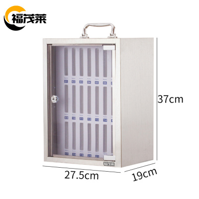 福茂莱 手机收纳箱24位台