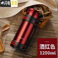 三维工匠保温水壶户外大容量旅行便携保温杯家用热暖水瓶不锈钢保温壶 酒红色1200