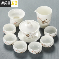 三维工匠羊脂玉茶具套装家用功夫茶壶茶杯盖碗简约陶瓷小茶盘茶道茶洗整套 6羊脂玉喜鹊10头盖碗安全包装