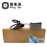 翼集通机控器电源转换盒HT-SJ(套)