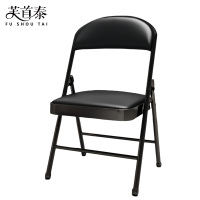 芙首泰皮质折叠椅450*460*790mm把