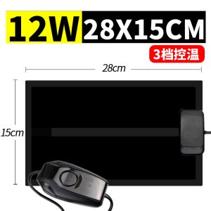 爬宠加热垫乌龟蜥蜴鱼缸角蛙宠物保温饲养箱加温控温守宫爬虫斗鱼