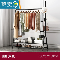 敬平简易衣帽架晾衣架落地室内晒挂衣服架子房间挂衣架家用卧室收纳架 简约黑80*37*158cm[双层置物架]