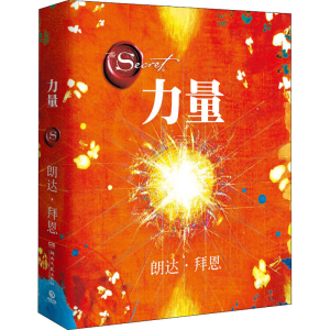 [M]力量-9787540475857