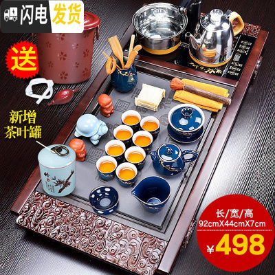 三维工匠茶具套装家用简约喝茶茶杯功夫茶泡茶壶办公室全自动茶盘茶道茶台 祥云瓷面茶盘+霁蓝汉锋B配件