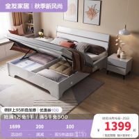全友家居现代简约高箱床实木边框储物床卧室大床婚床多组合可选卧室家具