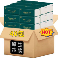 家用原木抽纸40包商用纸巾便携装擦手纸实惠装餐巾纸抽母婴可用