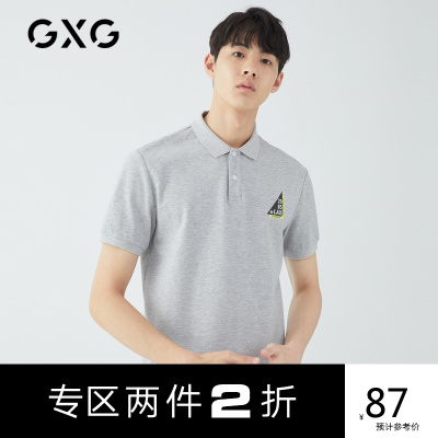 2件2折价：87-GXG男装2020热卖灰色简约翻领套头Polo衫袖口印花时尚保罗衫短袖