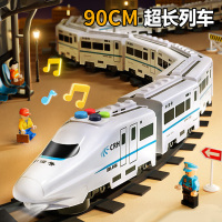 电动万向和谐高铁号3750