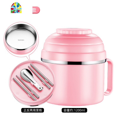 饭盒上班族304不锈钢便当盒小学生儿童带盖快餐杯防烫食堂打饭缸 FENGHOU 普通款(粉色)+保温袋配餐具