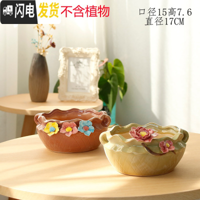 三维工匠韩式简约创意手工手绘捏花多肉花盆陶瓷花盆大小花盆 粉红色套餐72 中花盆容器