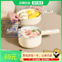 荣事达(Royalstar)电煮锅 家用多功能学生宿舍泡面电火锅蒸煮煎炒锅电热锅小电锅电炒锅带蒸笼 DZG16A(TI)