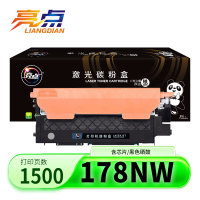 亮点粉盒178NW黑 支
