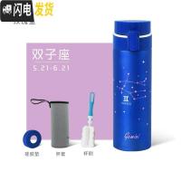三维工匠316不锈钢轻量保温杯星座杯潮流大容量情侣便携水杯男女定制 紫金_双子