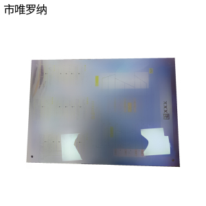 市唯罗纳标识标牌亚克力牌1500*800mm块