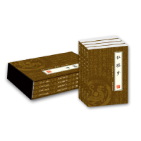 正版新书]红楼梦(全4册)插盒装曹雪芹,高鹗 著9787546410326
