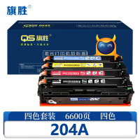 旗胜 硒鼓204A 套