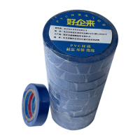 好企来 电工胶带 DL-0009 1.8cm*15m 蓝 10个/卷