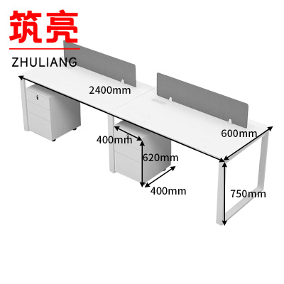 筑亮 职员桌 2.4m双人+2柜 组