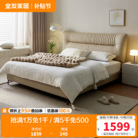 全友家居现代简约皮艺床互不打扰软床卧室真皮床双人皮床