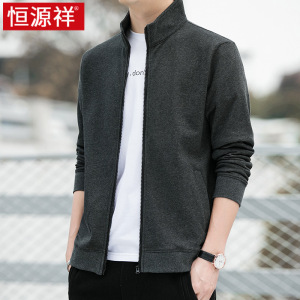 恒源祥开衫卫衣男春秋款2024新款运动休闲立领夹克外套百搭秋装