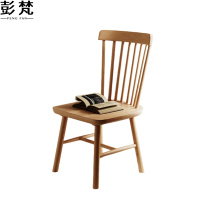 彭梵实木靠背椅470*450*880mm把