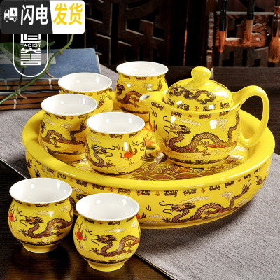 三维工匠青花瓷防烫功夫茶具套装陶瓷家用整套杯子复古中式大号泡茶壶 黄金龙八件套(带茶盘)C8-12 8件
