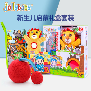 jollybaby动物巴布书新生儿礼盒套装婴幼儿早教撕不烂玩具1663