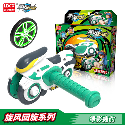 正版魔幻旋风轮儿童玩具梦幻陀螺2回旋摩托车天焰悍马炫风弹跳轮4绿影捷豹旋风回旋-