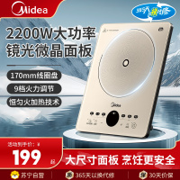 美的(Midea)电磁炉猛火大功率爆炒家用170线圈大面板触控防水多功能2200W9档火炒菜火锅电磁灶MC-E22B60