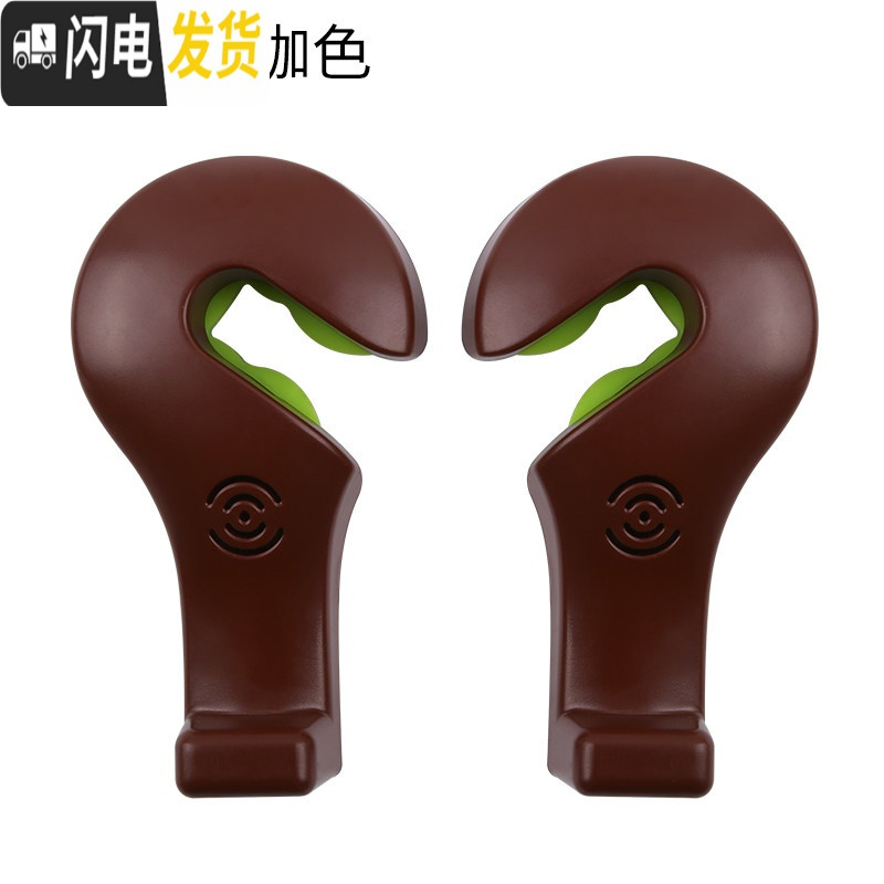 三维工匠汽车座椅背挂钩创意多功能隐藏式车载挂钩车内用品后座靠背小挂勾 普通版咖色一对装