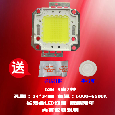 成越全新瀚影K-380 63W LED投影机灯泡投影仪灯泡