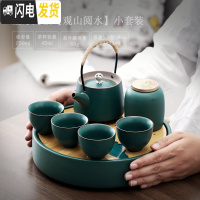三维工匠功夫茶具小套家用日式简约陶瓷茶壶茶杯套装茶盘整套旅行茶具 [观山阅水](4人饮)麻绳款+滤网[海浪罐]