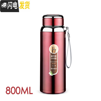 三维工匠保温杯男女学生便携水杯子创意个性潮流大容量316不锈钢茶杯定制 紫红色800316不锈钢内胆