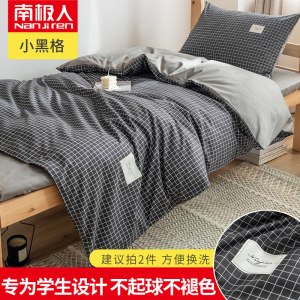被套单件单人1.5米学生宿舍上下铺1.8x2.0双人被罩200x230