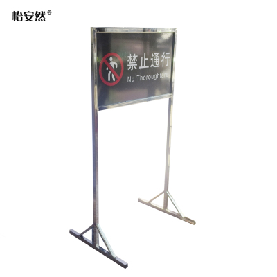 怡安然 白钢安全围栏 0.8*1.5m 个