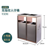 酒店大堂商用定制垃圾桶带烟灰缸宾馆大厅电梯口立式 小号砂钢双桶(烟灰缸)