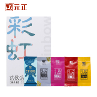 [元正]彩虹试饮集 红茶特级正宗武夷山小种红茶罐装武夷红茶茶叶 1盒 25g/盒