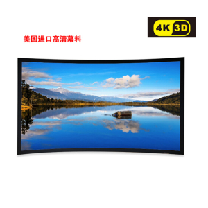 经科JK弧形画框投影幕布中边框H3-AT/CW2编织透声幕白幕80寸16:9_xsA05