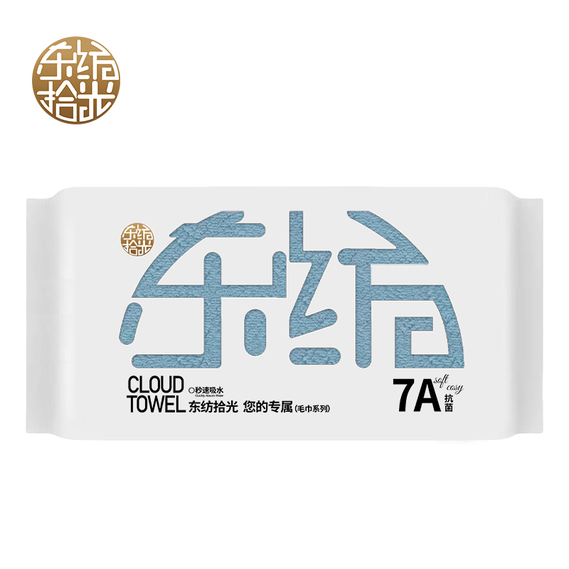 东纺拾光DF1018-03 轻奢7A抗菌长绒棉毛巾40*76cm 220g 水墨蓝 (单位:条)