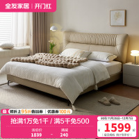 全友家居现代简约皮艺床互不打扰软床卧室真皮床双人皮床